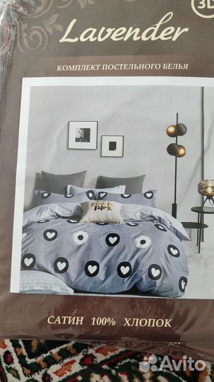 Белье постельное