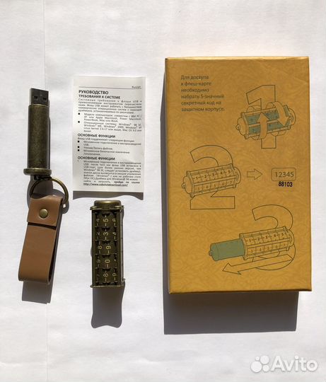 USB Флешка Криптекс 16 гб USB 3.0