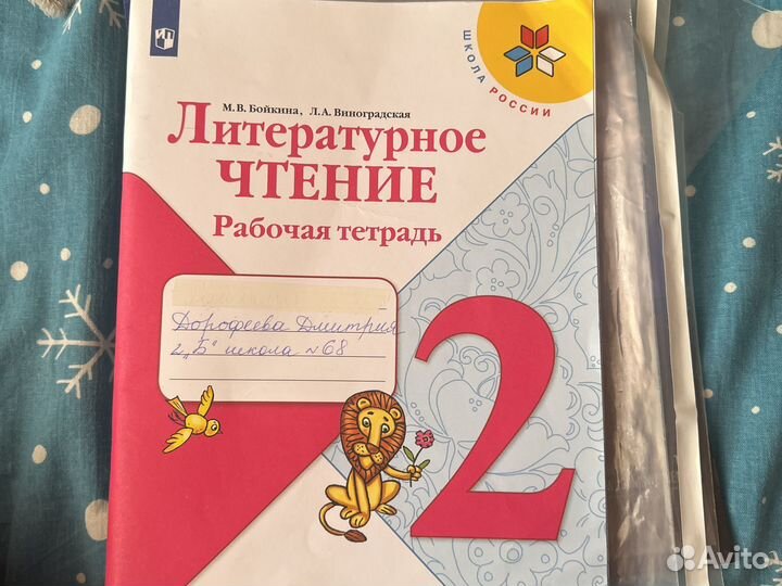 Рабочая тетрадь 2 класс по литературе