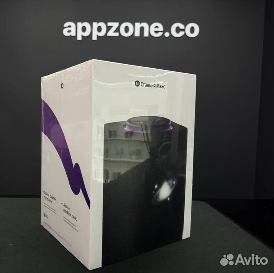 Яндекс Станция Алиса Макс