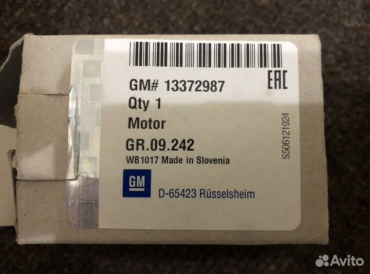 Электродвигатель заслонки отопителя