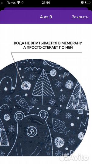 Муфта варежки на коляску