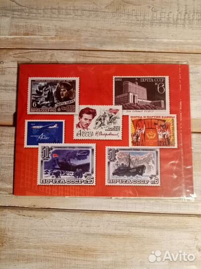 Марки СССР 1989г