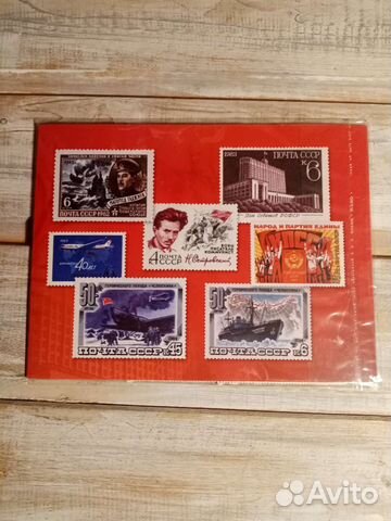 Марки СССР 1989г