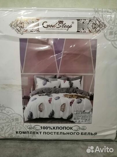 Постельное белье новое