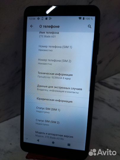 ZTE Blade A31, 2/32 ГБ