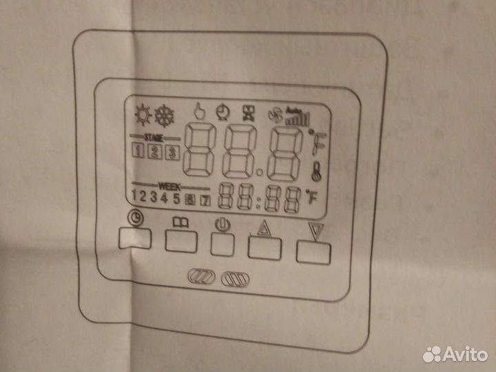 Терморегулятор для теплого пола