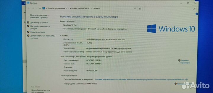 Системный блок
