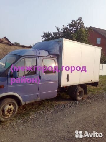 Грузоперевозки газель