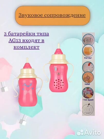 Кукла пупс в костюме