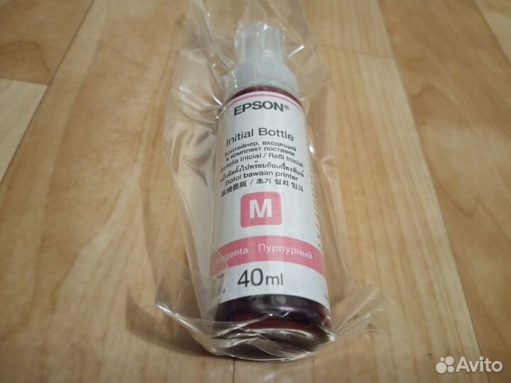 Оригинальный комплект чернил для Epson