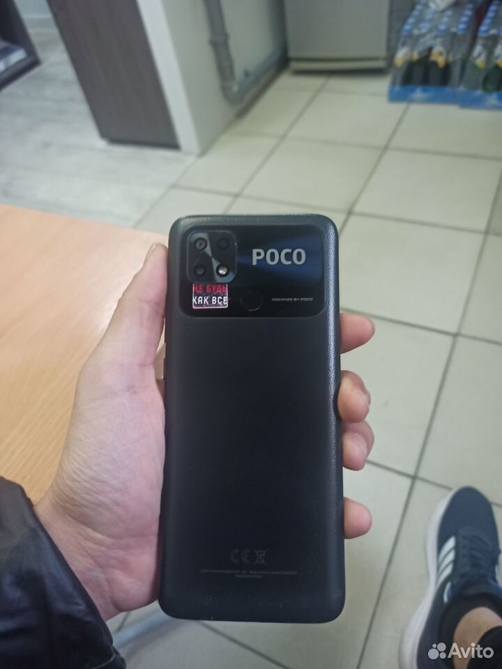 Xiaomi Poco C40, 4/64 ГБ