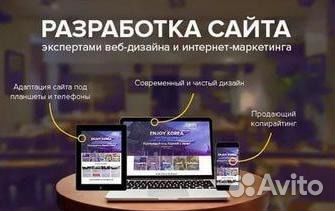 Разработка Landing page