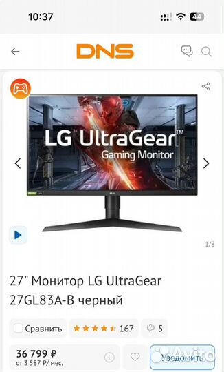 Игровой Монитор LG 27