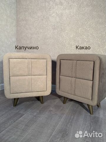 Тумба прикроватная