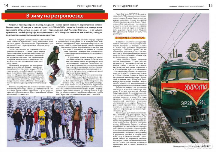 Дизайнер верстальщик