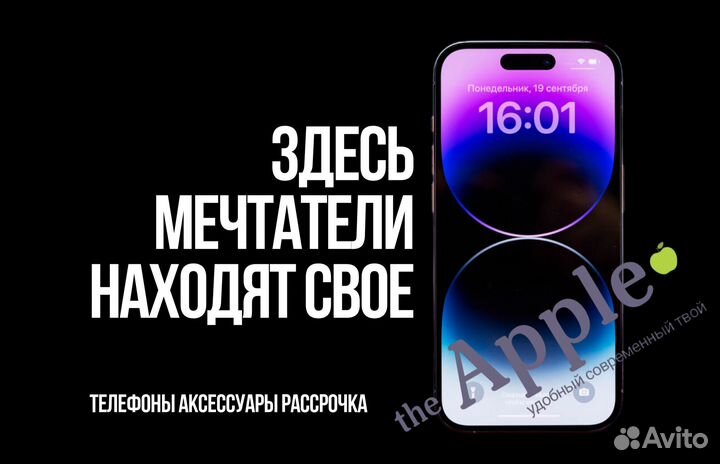 Новый iPhone 14 Purple 256gb под заказ