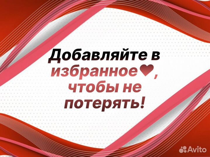 Задняя арка Kia Carnival