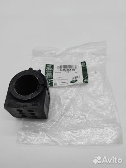 Втулка стабилизатора jaguar Арт. C2C35589