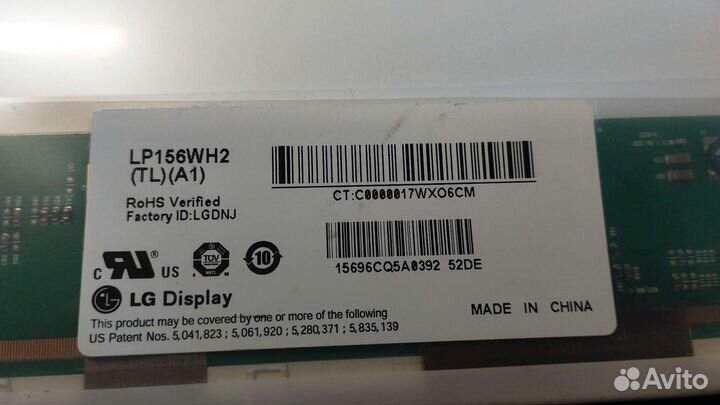 Матрица для ноутбука 15.6