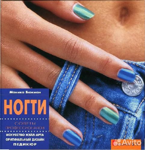 Продам книгу 