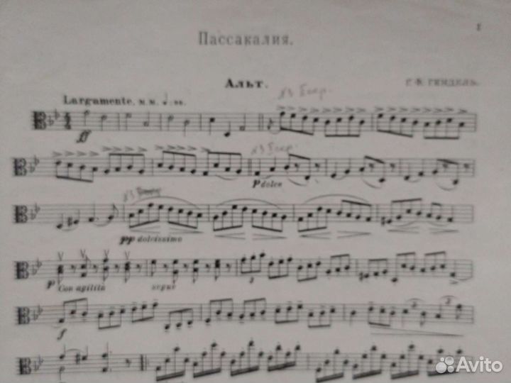 Ноты, скрипка