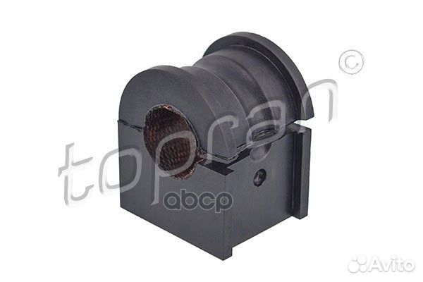 Втулка стабилизатора (замена для HP-207558586)