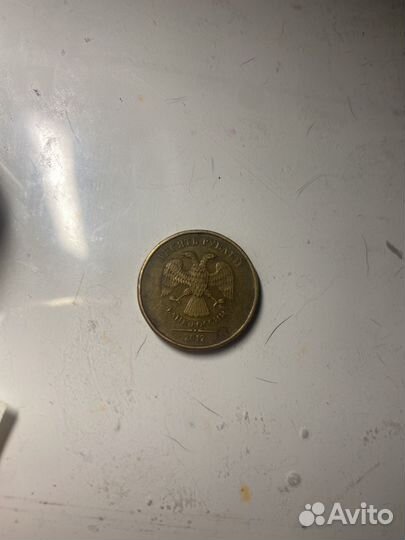 Монета 10 рублей 2012 года ммд