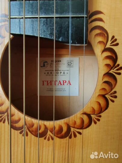 Классическая гитара 6 струнная