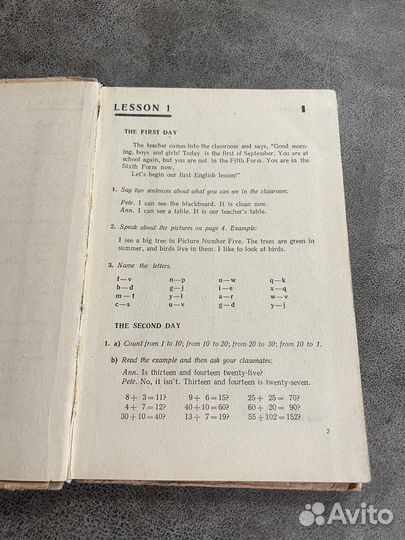 Учебник английского языка 6 класс СССР