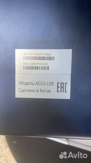 Планшет huawei mediapad T10