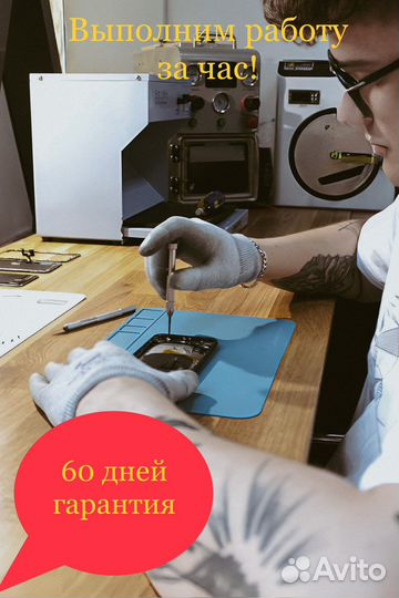 Замена аккумулятора в телефоне (iPhone,Android)