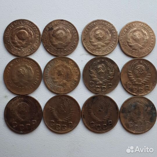 1 копейка РСФСР СССР