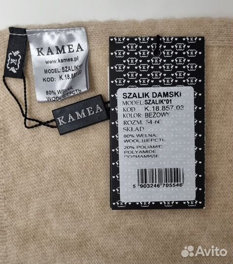 Комплект: шапка и палантин