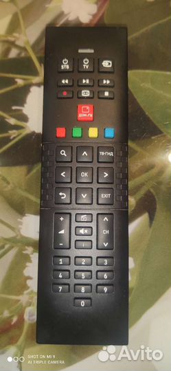 Пульт Humax HD 9000i