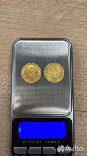 Царская монета Николай II 1898 год