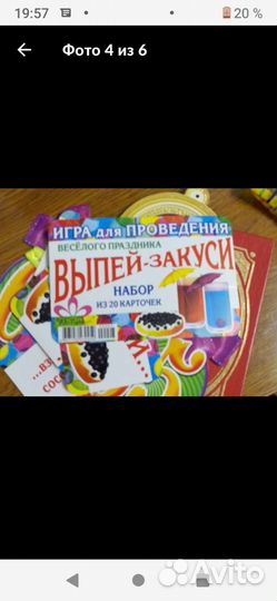 Юбилеи,свадьбы атрибутика