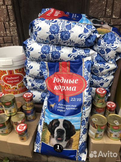 Родные корма для собак, кошек, птиц и грызунов