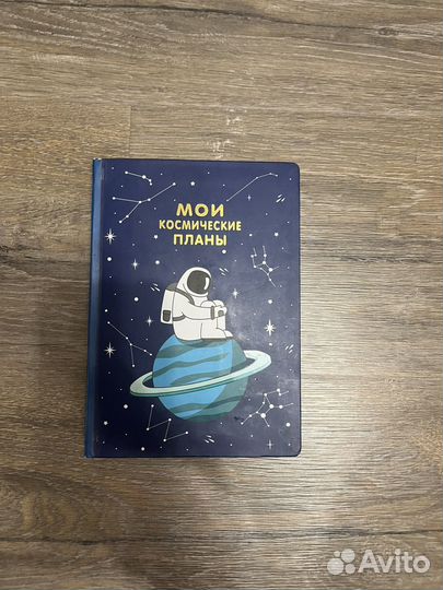 Блокнот в точку bullet journal