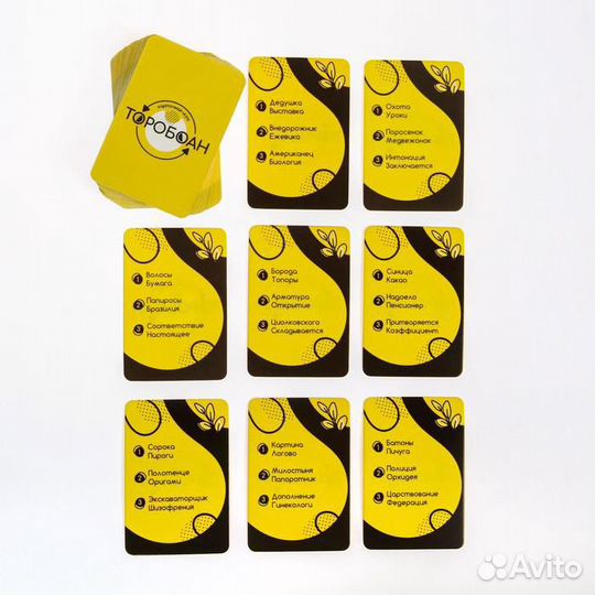 Карточная игра 