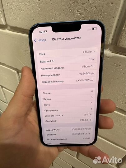 iPhone 13, 256 ГБ