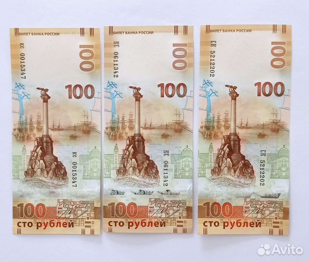Юбилейные купюры России Крым Сочи фифа