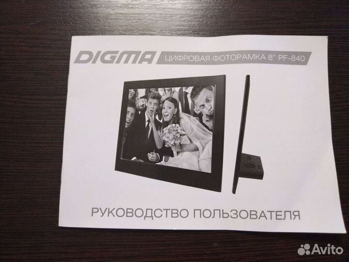 Цифровая фоторамка Digma 8 дюймов