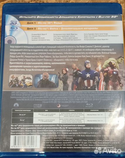 Blue ray диск marvel Мстители