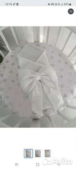 Конверт на выписку