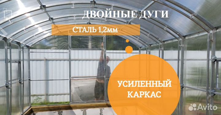 Теплица прямостенная 3х4