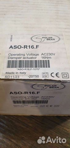 Электропривод Polar Bear ASO-R16.F (230V-16Nm)
