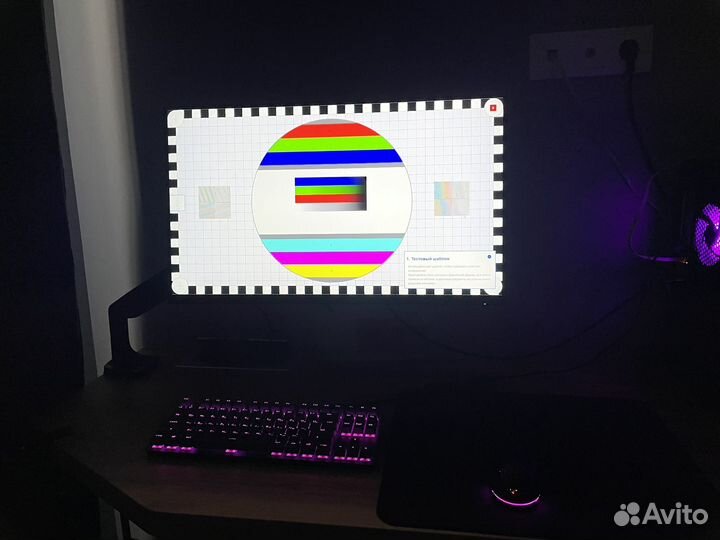 Монитор 144 гц 24 дюйма Ardor Gaming + кронштейн