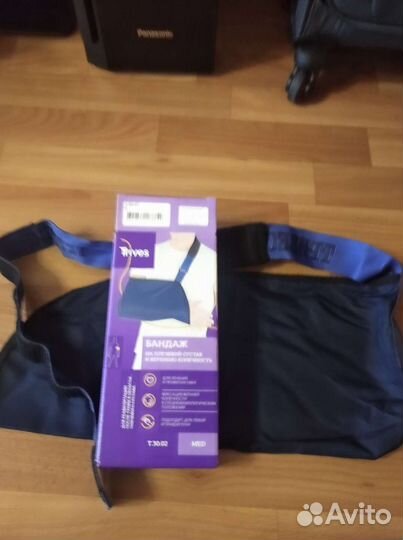 Бандаж.Косынка