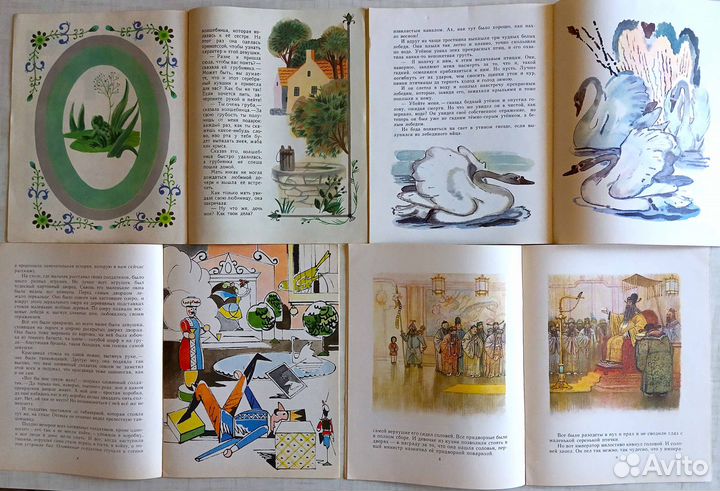 Книги, Сказки и рассказы Андерсен, Перро, Гримм